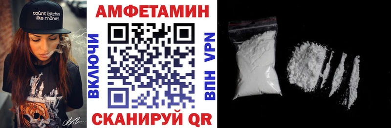 hydra ссылки  Бирск  Amphetamine 97%  наркотики 