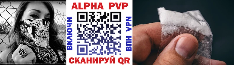 закладка Бирск kraken ссылки А ПВП мука