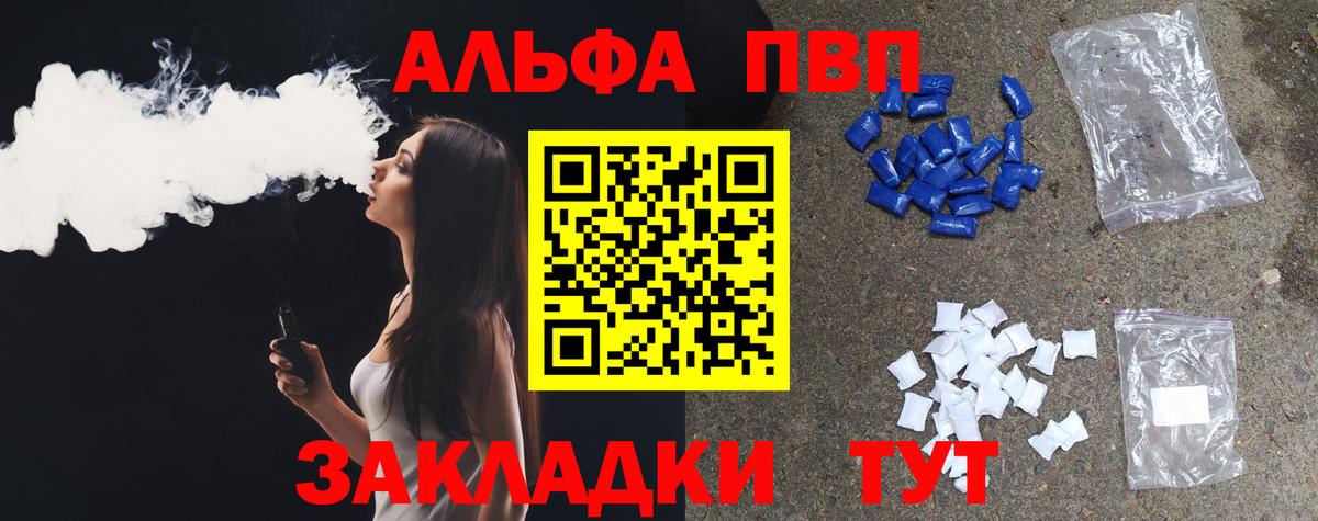 APVP СК  Вход с VPN  А ПВП VHQ  Бирск 