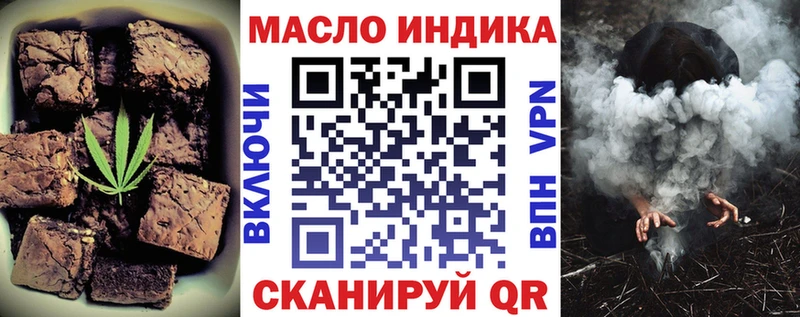 shop как зайти  кракен ТОР  Canna-Cookies конопля  Бирск  купить наркоту 
