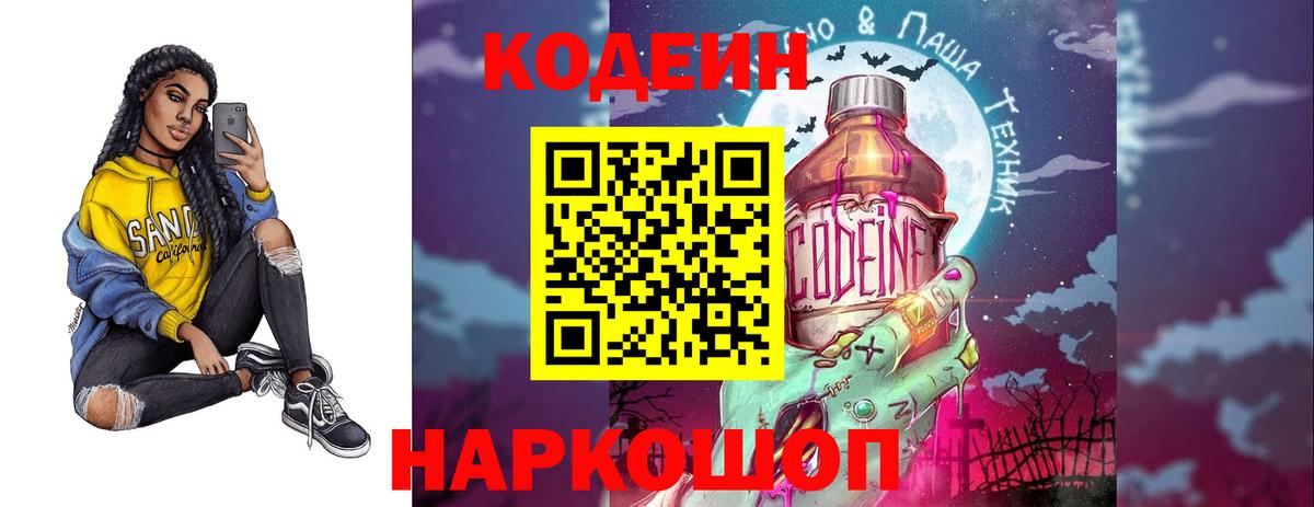 Конопля Бирск