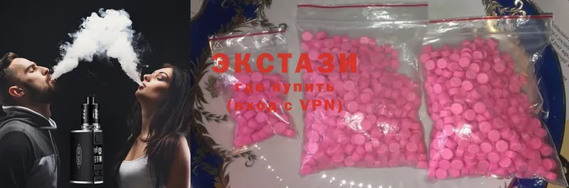 ЭКСТАЗИ MDMA  наркота  Бирск 