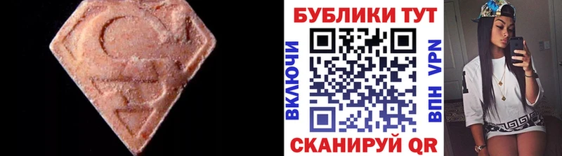 Экстази ешки  маркетплейс наркотические препараты  Бирск 