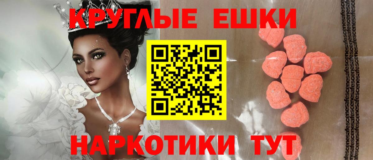 Экстази Дубай  Экстази  Бирск  ЭКСТАЗИ Дубай  Вход с VPN 