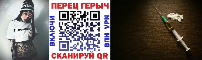 где купить наркоту  Бирск  ГЕРОИН гречка 