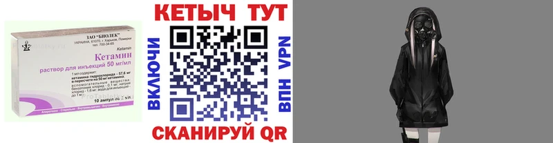 где продают   Бирск  Кетамин ketamine 
