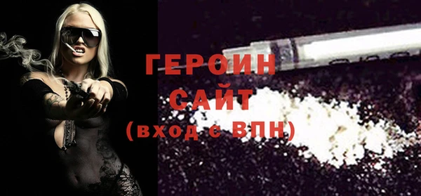 амфетамин Магас