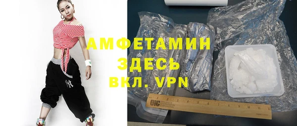 кокаин Белокуриха