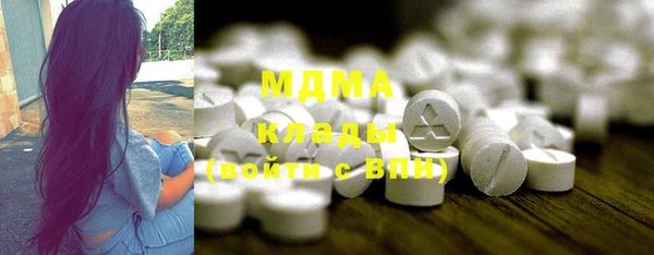 стафф Магадан