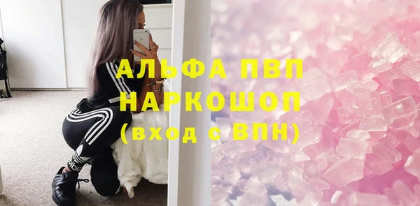 ПСИЛОЦИБИНОВЫЕ ГРИБЫ Майский
