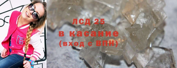 ПСИЛОЦИБИНОВЫЕ ГРИБЫ Майский