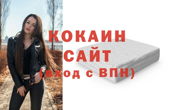 амфетамин Магас