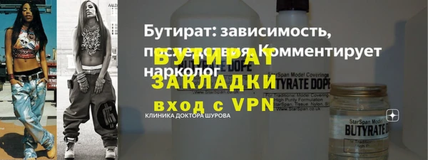 ПСИЛОЦИБИНОВЫЕ ГРИБЫ Майский