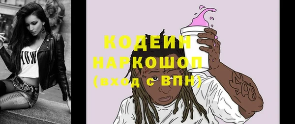 амфетамин Магас