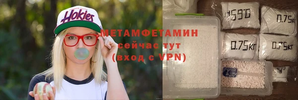 альфа пвп Ачинск