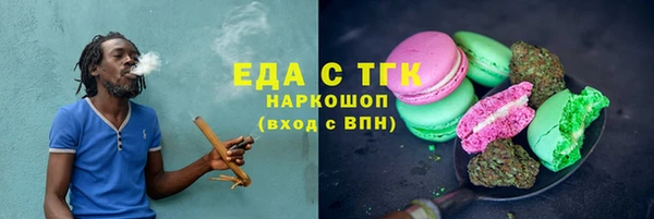 ПСИЛОЦИБИНОВЫЕ ГРИБЫ Майский