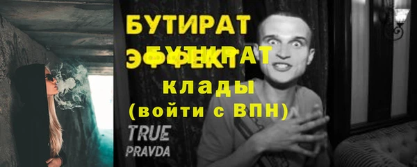 мет Бердск