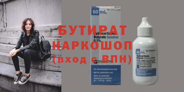 амфетамин Магас