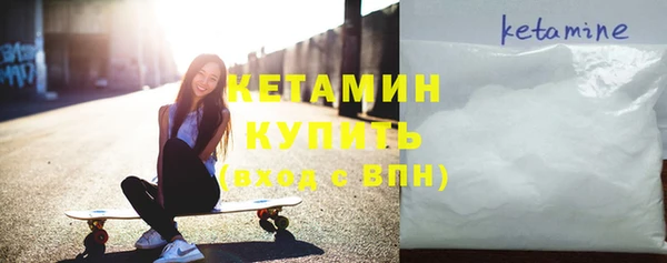 стафф Магадан