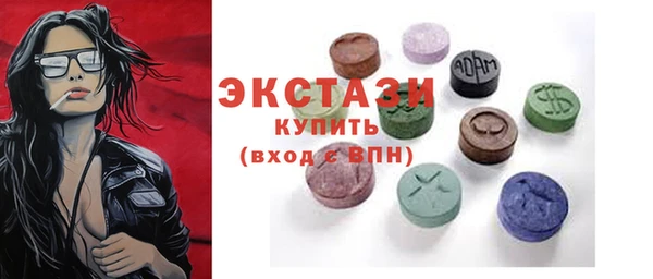 ПСИЛОЦИБИНОВЫЕ ГРИБЫ Майский