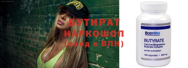 альфа пвп Ачинск