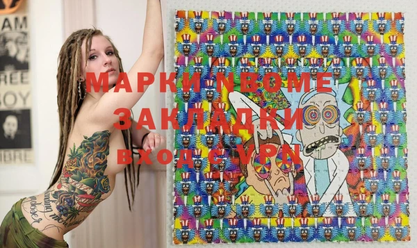 кокаин Белокуриха