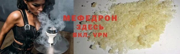 амфетамин Магас