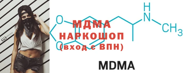 COCAINE Белоозёрский