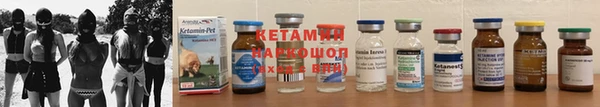 амфетамин Магас