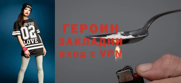 кокаин Белокуриха