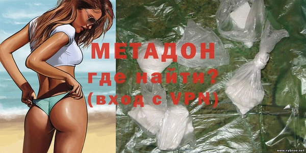 COCAINE Белоозёрский