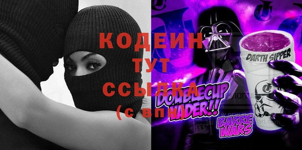кокаин Белокуриха