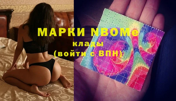 ПСИЛОЦИБИНОВЫЕ ГРИБЫ Майский