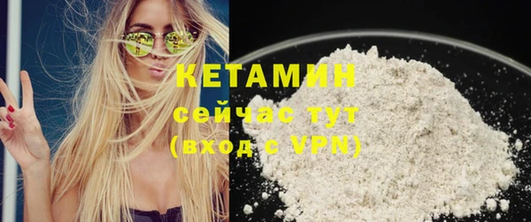стафф Магадан
