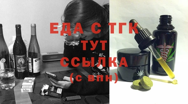 амфетамин Магас