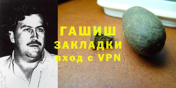 амфетамин Магас