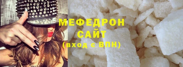 стафф Магадан