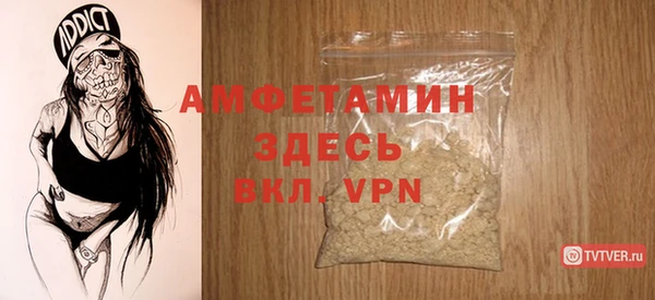 стафф Магадан
