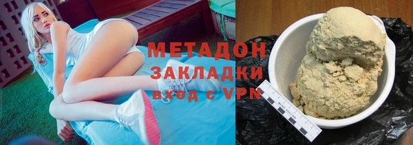 стафф Магадан