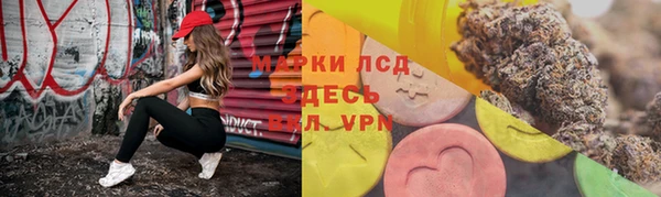 амфетамин Магас