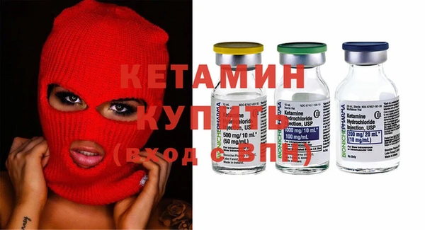 стафф Магадан