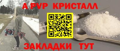 ALPHA PVP Гатчина