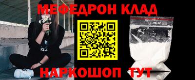 мдма Гай