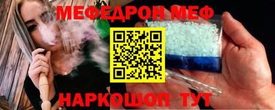 мдма Гай