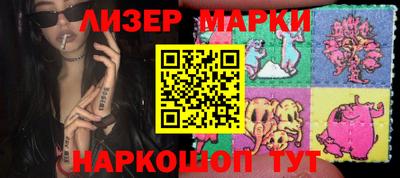 марихуана Гагарин