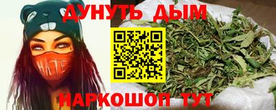 марихуана Гагарин