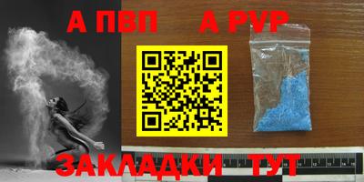 мдма Гай