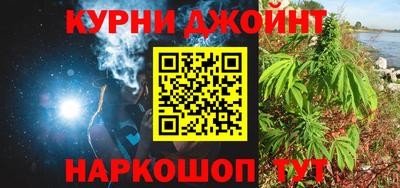 марихуана Гагарин