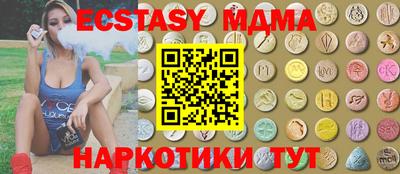 мдма Гай