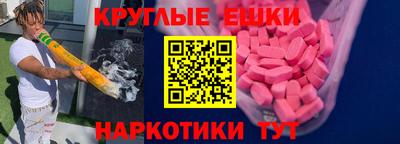 мдма Гай